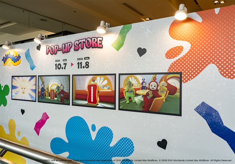 萌翻信義區!《天線寶寶》快閃店新光三越台北信義新天地A9歡樂登場。(圖/主辦單位提供)