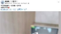 「陳漢典」曬照宣布老婆懷孕　網狂賀Lulu
