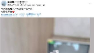 「陳漢典」曬照宣布老婆懷孕　網狂賀Lulu