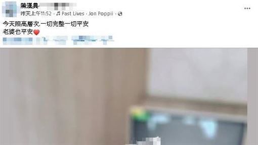 「陳漢典」曬照宣布老婆懷孕　網狂賀Lulu