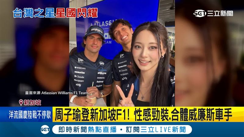 子瑜出席新加坡F1大賽活動