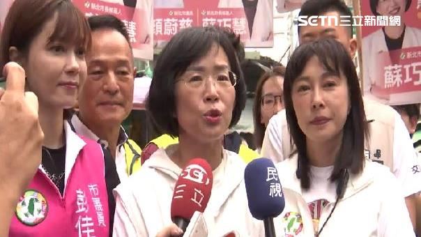 民進黨新北市長參選人蘇巧慧。(圖/資料照)