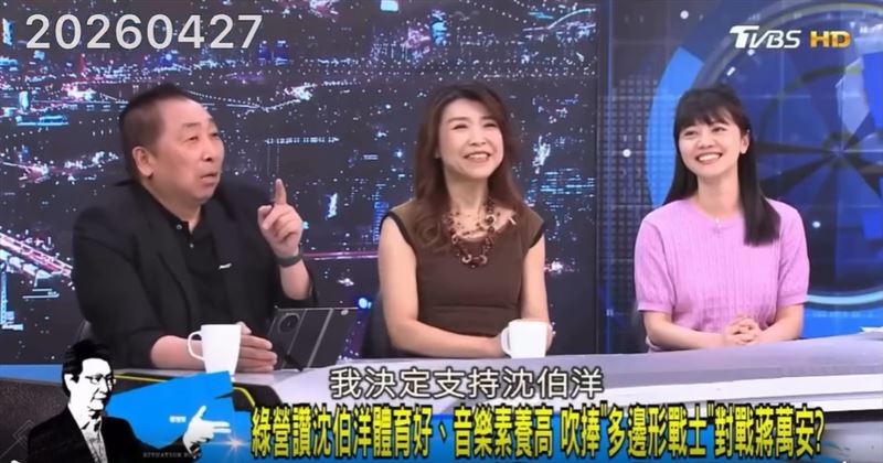 唐湘龍（左）聽完高嘉瑜的論述，打趣表示「我決定支持沈伯洋」。（圖／翻攝少康戰情室YT）