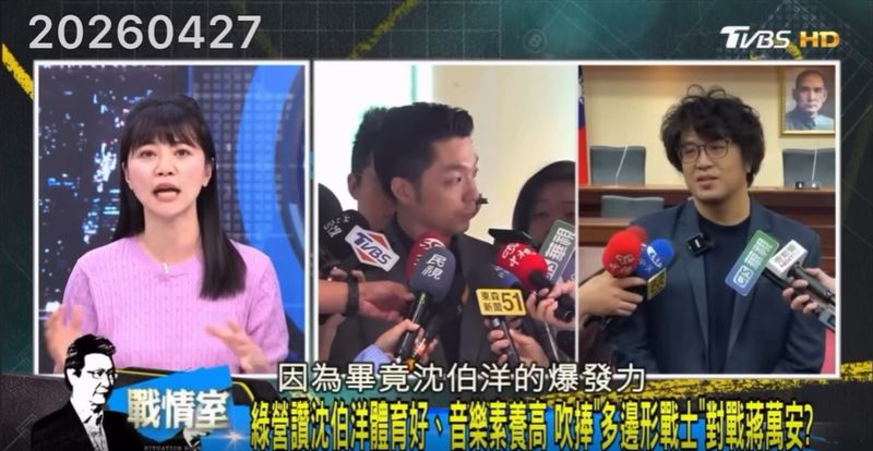 高嘉瑜指出，沈伯洋學經歷每一樣都贏過蔣萬安，而且比蔣年輕，已在規畫台北市政藍圖，提醒藍營不可輕忽沈的爆發力。（圖／翻攝少康戰情室YT）
