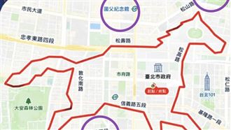 臺北馬拉松地圖亂畫！官方道歉了
