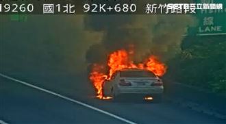 國1南下竹北段火燒車！火舌黑煙狂竄曝光