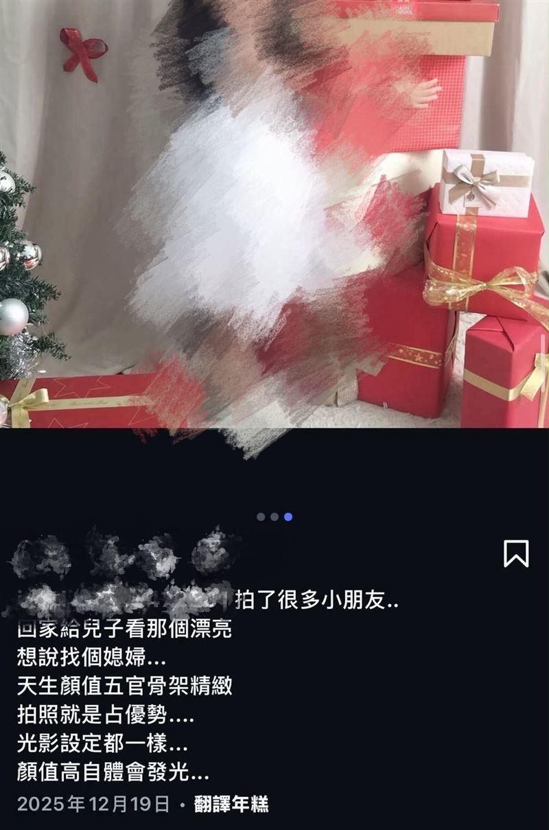 一名攝影師以「粗腿五五身」形容周子瑜,被網友挖出發文內容還提到拍攝。(圖/翻攝自IG)