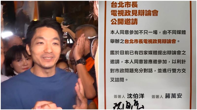 沈伯洋辯論戰帖「蔣萬安收下了」全文曝光