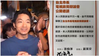 沈伯洋辯論戰帖「蔣萬安收下了」全文曝光