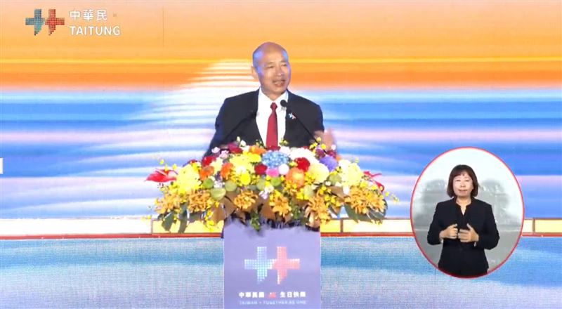 韓國瑜在國慶煙火前演講，評價台東是「通往世界的入口」。（圖／翻攝畫面）