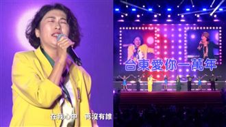 饒慶鈴豁出去了！閉眼飆唱〈愛你一萬年〉
