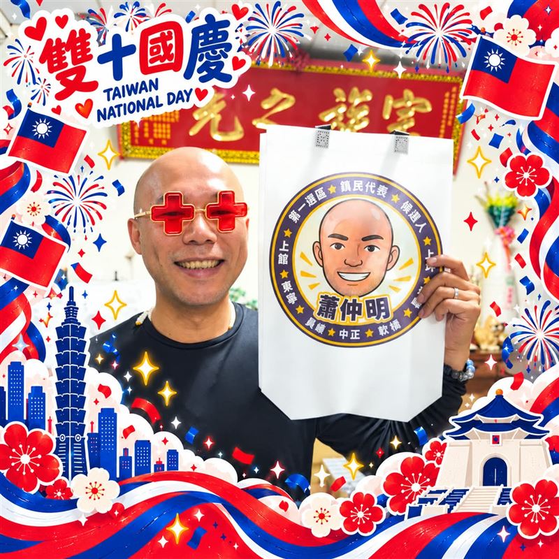 蕭仲明國慶日po文自嘲,「本來想低調的,想不到還是被人發現了」。(圖/翻攝蕭仲明臉書)