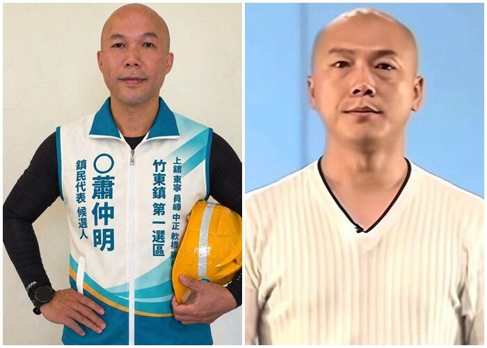 竹東鎮鎮民代表候選人蕭仲明,神似閃身步示範教授趙鐵春,引起網友熱議。(圖/翻攝蕭仲明臉書)