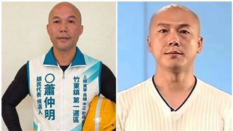 閃身步驚見台灣分身　竹東鎮代候選人撞臉