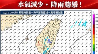 今晨低溫探17.6度　週三變天「雨區擴大」