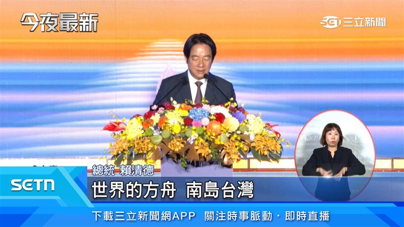 賴清德致詞緊扣大會主題