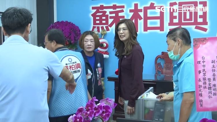 鄭麗文出席蘇柏興競選總部成立(圖/翻攝畫面)