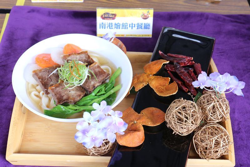 「鮮食組-清燉」金牌南港燴館中餐廳。(圖/主辦單位提供)