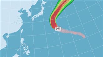 新／小熊變強颱了！未來路徑曝光
