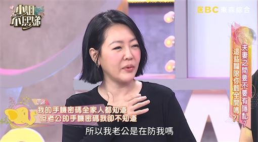 小S討厭老公干涉娘家事　至今不知他密碼
