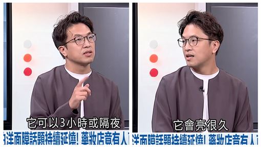沈伯洋面膜缺貨！許貴雅曝：藍色的最好用