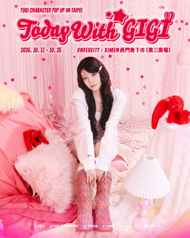 YUQI CHARACTER POP-UP [TODAY WITH GIGI] IN TAIPEI，2026.10.11－2026.10.25限時登場。（圖／主辦單位提供）