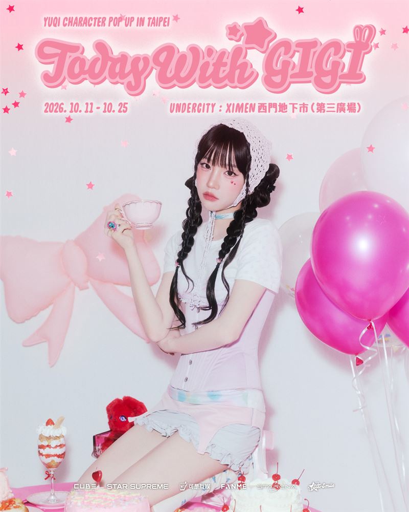 YUQI CHARACTER POP-UP [TODAY WITH GIGI] IN TAIPEI，2026.10.11－2026.10.25限時登場。（圖／主辦單位提供）