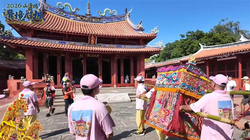 苗栗山邊媽前往台南進行巡安贊境,因神轎進入孔廟園區引發爭議。(圖/翻攝自苗栗後龍山邊媽祖YT)