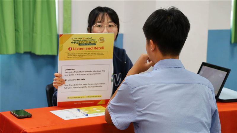 TOEIC Bridge 2027年度測驗日期出爐