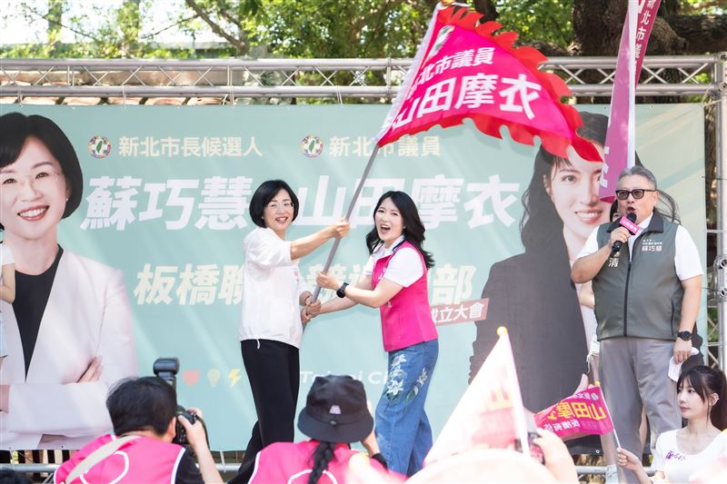 「蘇巧慧、山田摩衣聯合競選總部成立大會」今(11)日上午舉行。(圖/蘇巧慧競辦提供)