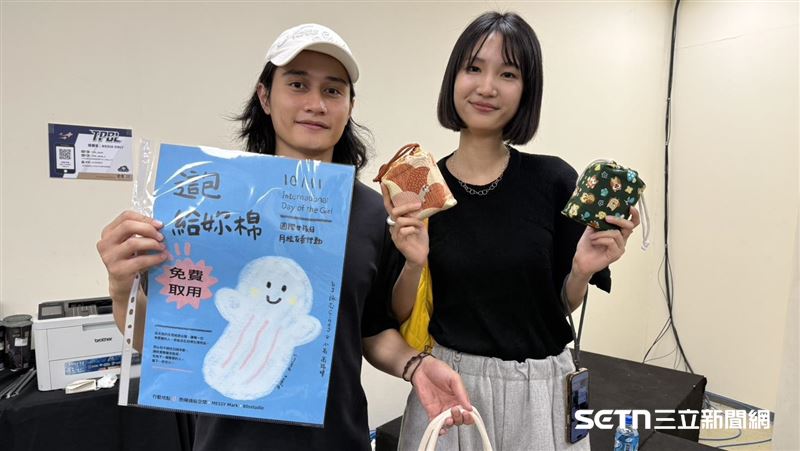 球星高錦瑋攜女友　製作安心包挺月經平權
