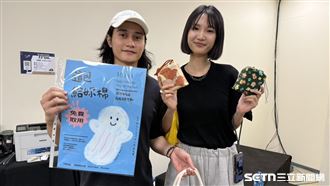 球星高錦瑋攜女友　製作安心包挺月經平權