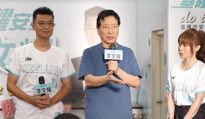 趙少康到基隆幫民眾黨基隆市議員參選人李文耀競總成立大會站台(圖/翻攝畫面)