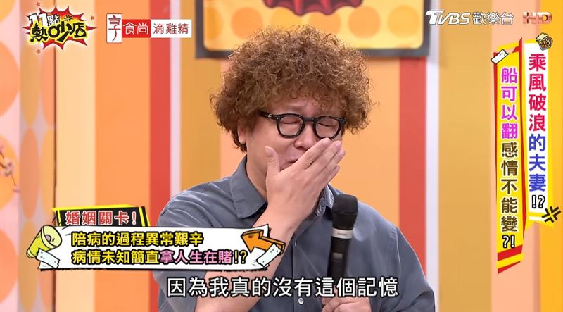 聽到依依說那4個月的照料細節,納豆當場潰堤。(圖/翻攝自YouTube)