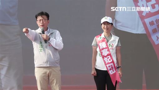 新聞封面