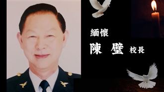 警大證實前校長陳璧辭世：表達最深切哀悼