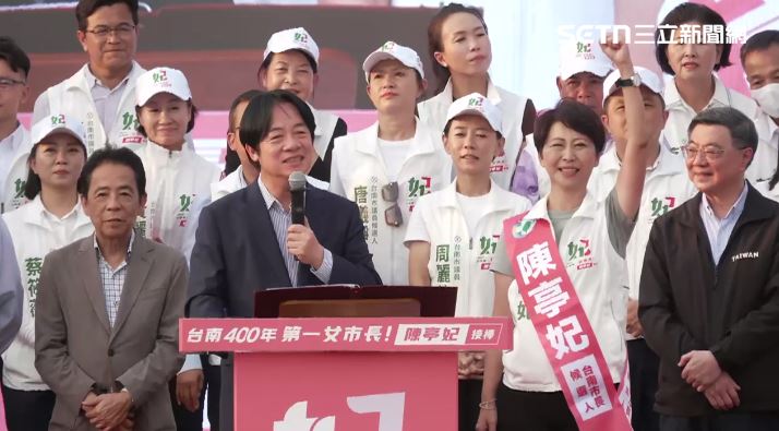 賴清德回台南力挺陳亭妃。(圖/翻攝畫面)