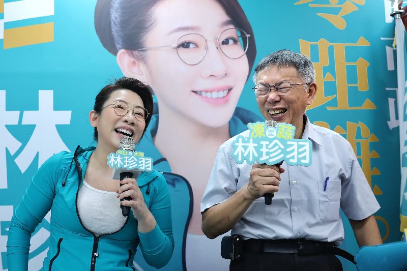 民眾黨創黨主席柯文哲(右)11日出席黨籍台北市議員林珍羽(左)競選連任總部暖屋茶會,兩人相互打氣加油,現場氣氛熱絡