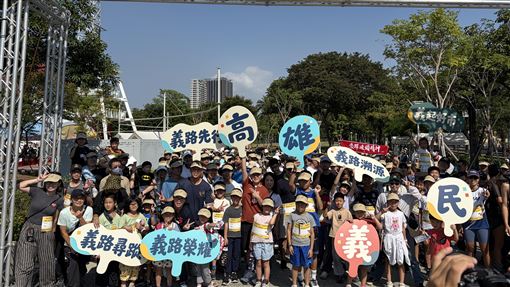 高雄義民祭！千人不靠GPS闖關尋義路