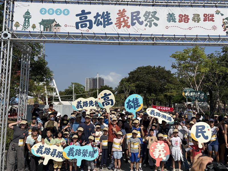 2026高雄義民祭結合定向越野登場,逾千人手持地圖探索20處點位體驗客家文化。(圖/高雄市客委會提供)