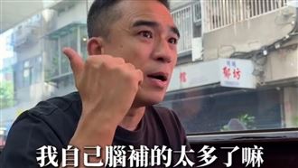 53歲小馬覺悟　坦言年輕挺義氣太傻