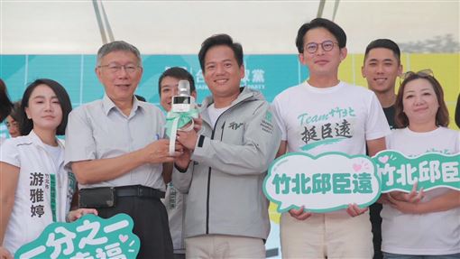 為邱臣遠競總成立助陣　黃國昌開酸藍營投機（圖／翻攝自邱臣遠臉書）