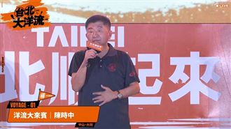 陳時中讚沈伯洋聰明古錐！4字酸爆蔣萬安
