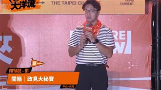 沈伯洋承諾當市長定期「做1事」！