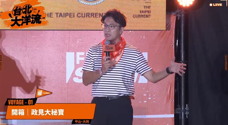 沈伯洋提出「大同區門打開、中山區桌擺開」政策。(圖/翻攝沈伯洋PumaYT)