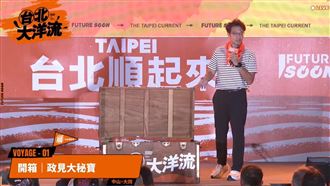 沈伯洋保安宮前開箱「5大秘寶」政見