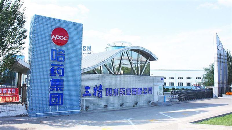 GNC大股東　中國哈藥股份總裁被立案留置