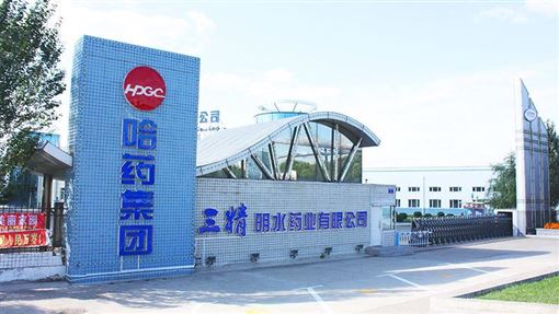 GNC大股東　中國哈藥股份總裁被立案留置