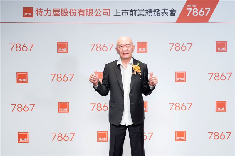 董事長何湯雄表示,特力屋以供應鏈規模、會員消費數據與商品開發能力,擴大高性價比自有品牌及獨家商品比重,可以避開與市場既有品牌的同質化價格戰。圖為特力屋何湯雄董事長。(圖/特力屋)