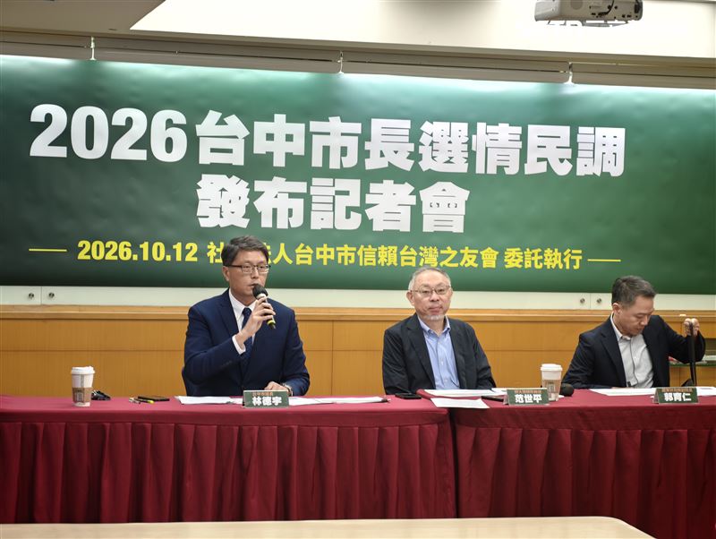 台中市信賴之友會今(12)日公佈委託循證民調有限公司執行的台中市長選情民調。(圖/記者盧素梅攝影)